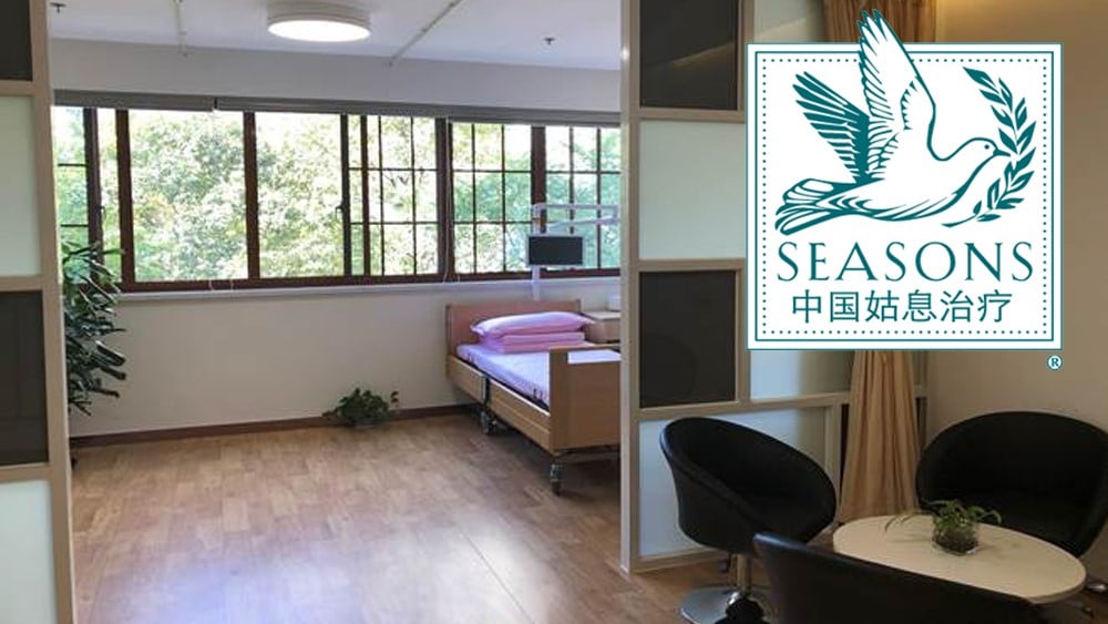 Announcing Our Specialized 20-Bed Palliative Care Center in China